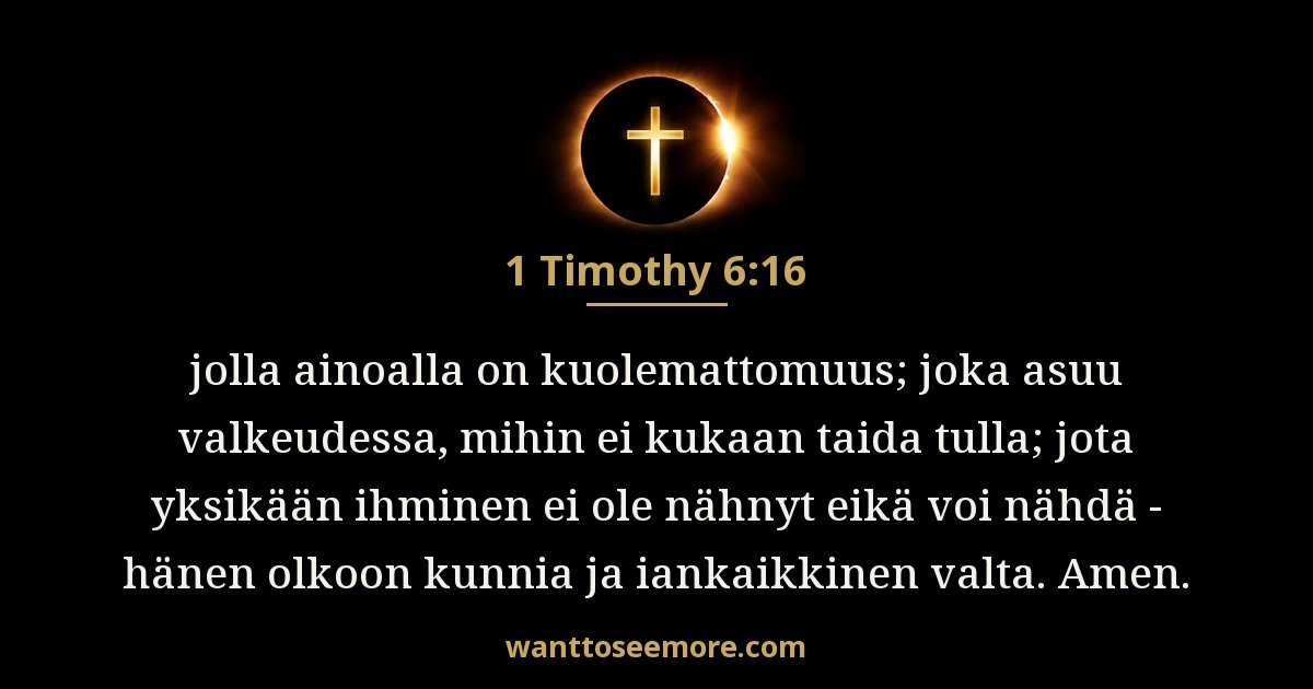1 Timothy 6:16