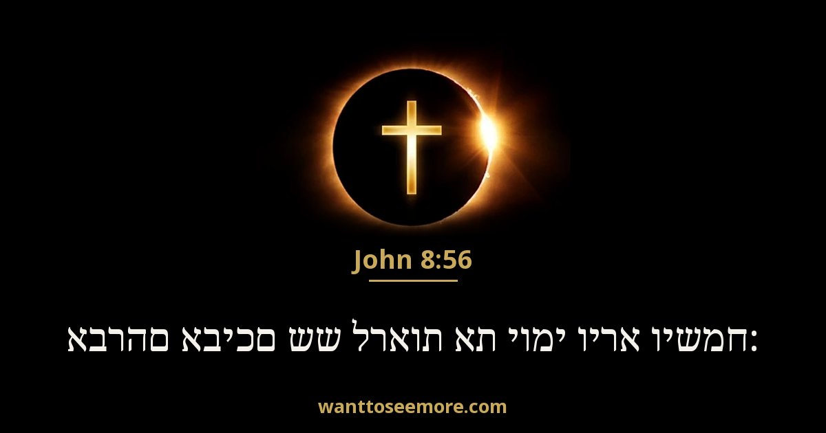 John 8:56