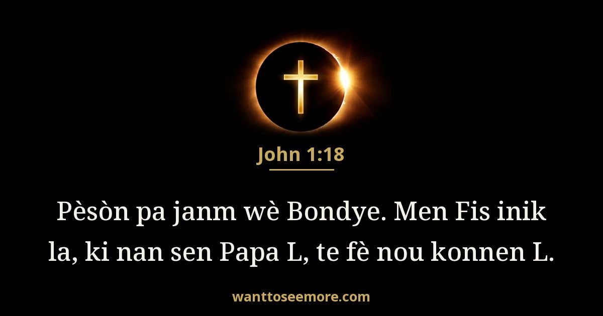 John 1:18