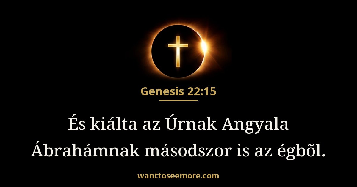 Genesis 22:15