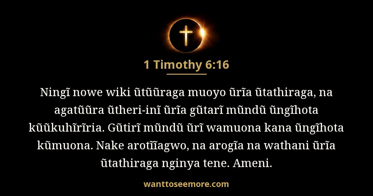 1 Timothy 6:16