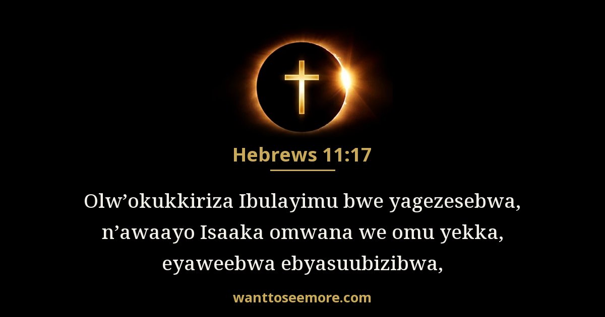 Hebrews 11:17