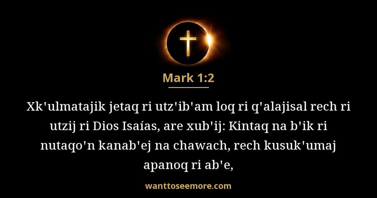 Mark 1:2