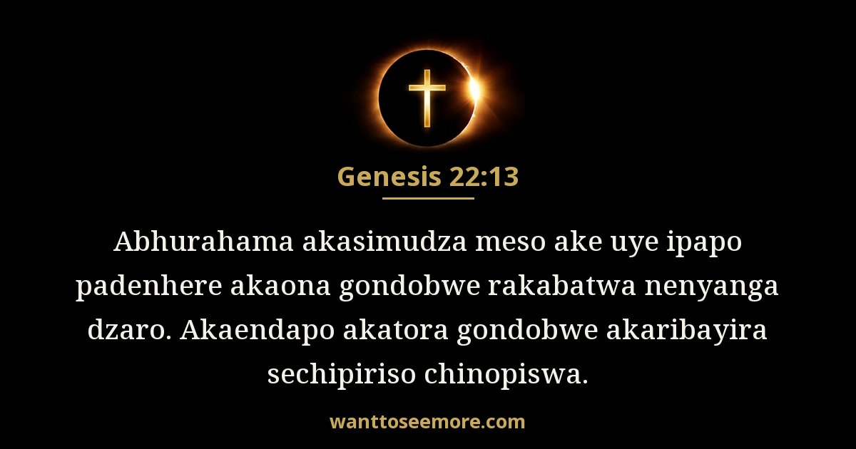Genesis 22:13