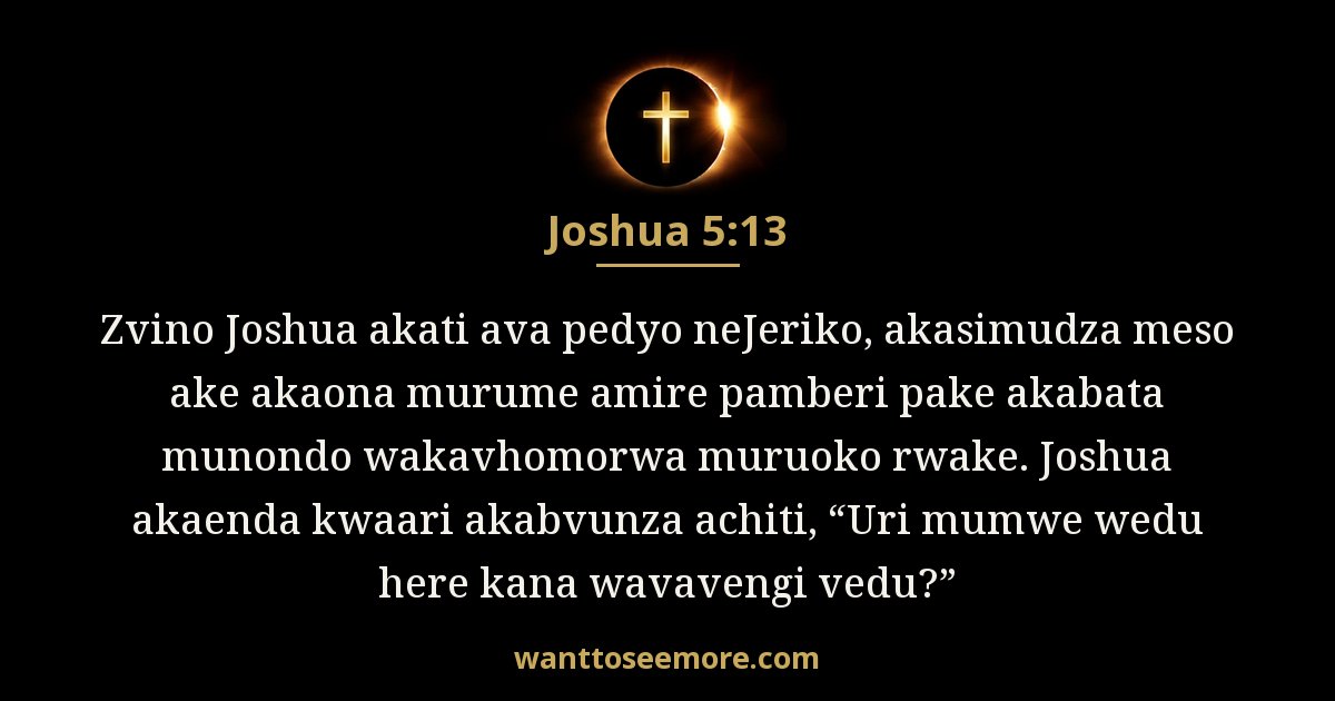 Joshua 5:13