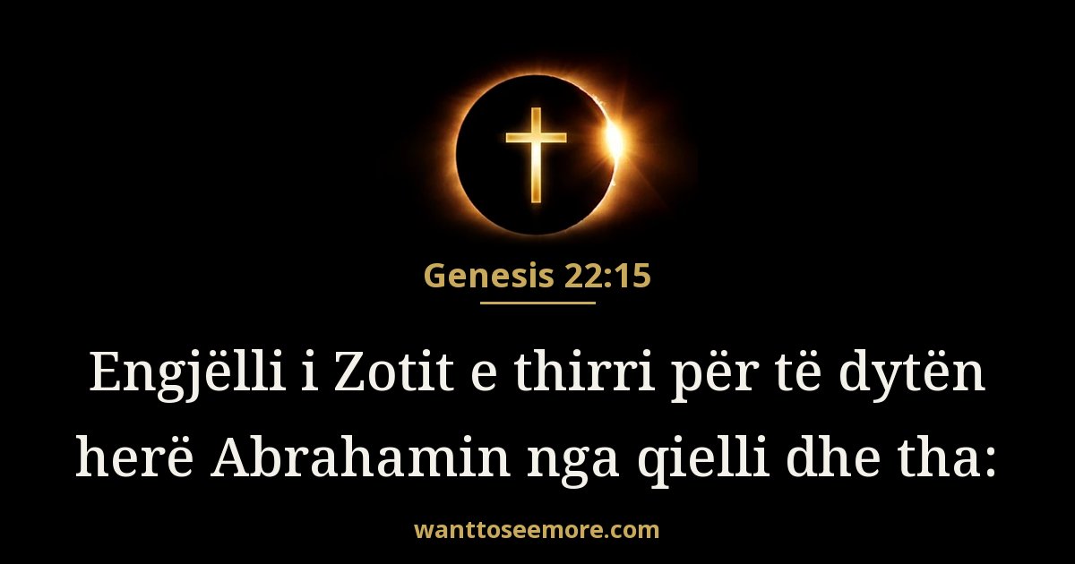 Genesis 22:15