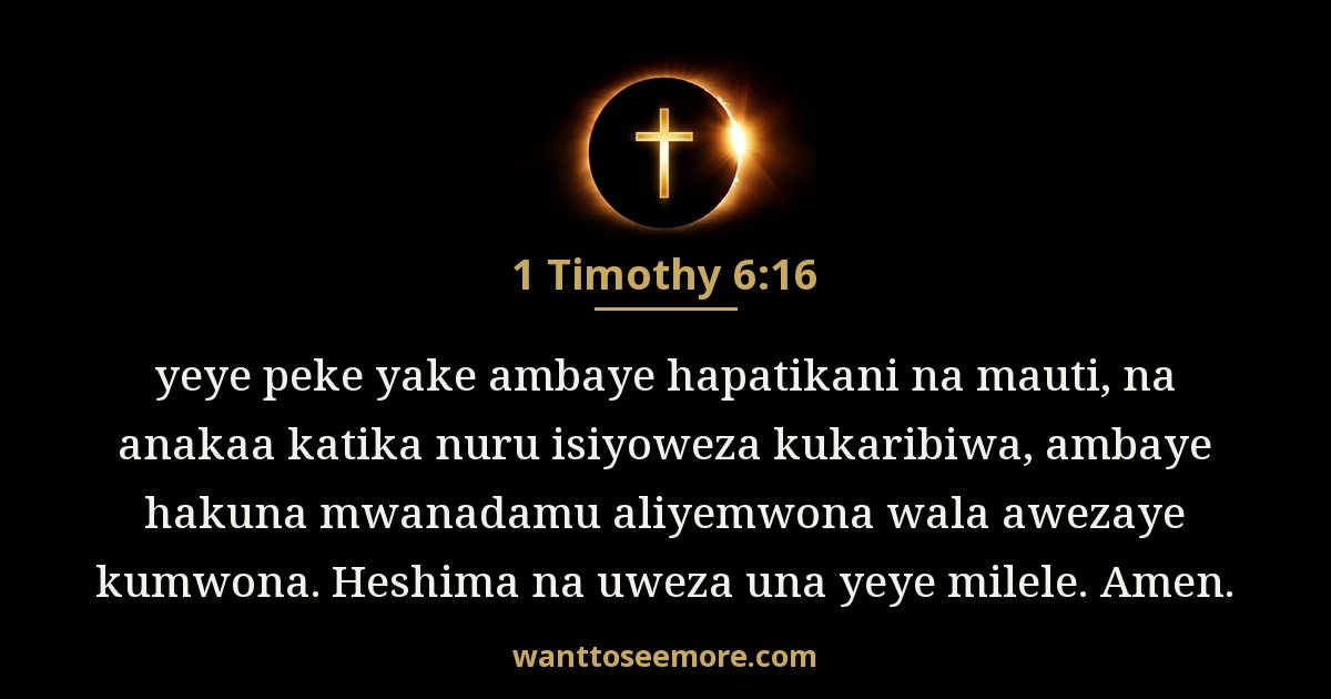 1 Timothy 6:16