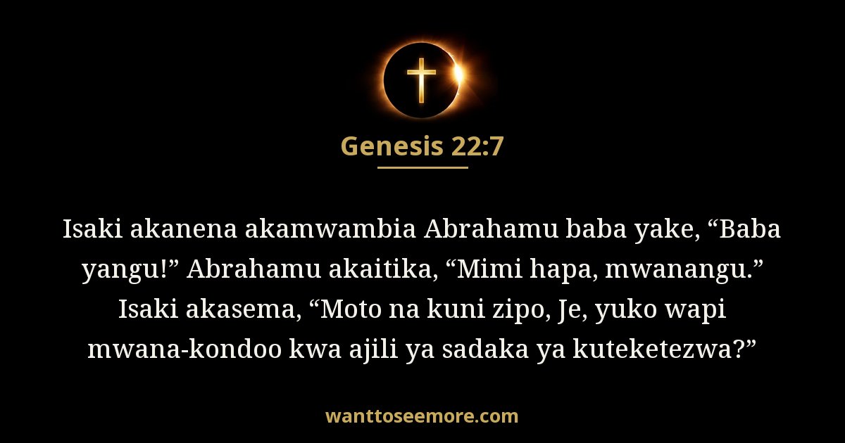Genesis 22:7
