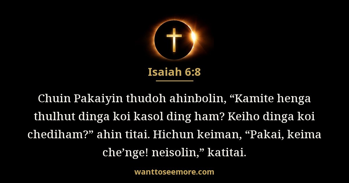 Isaiah 6:8