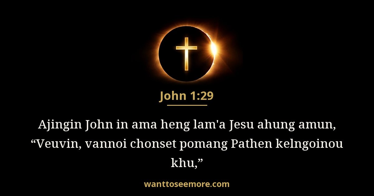 John 1:29