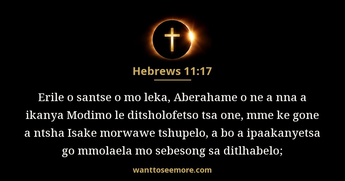 Hebrews 11:17