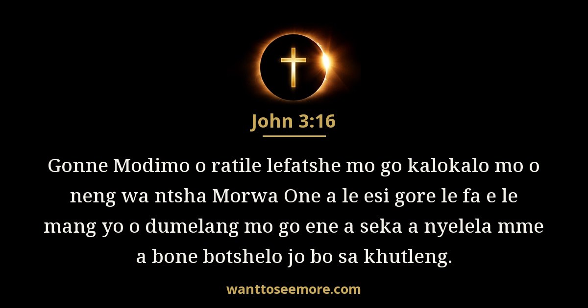 John 3:16