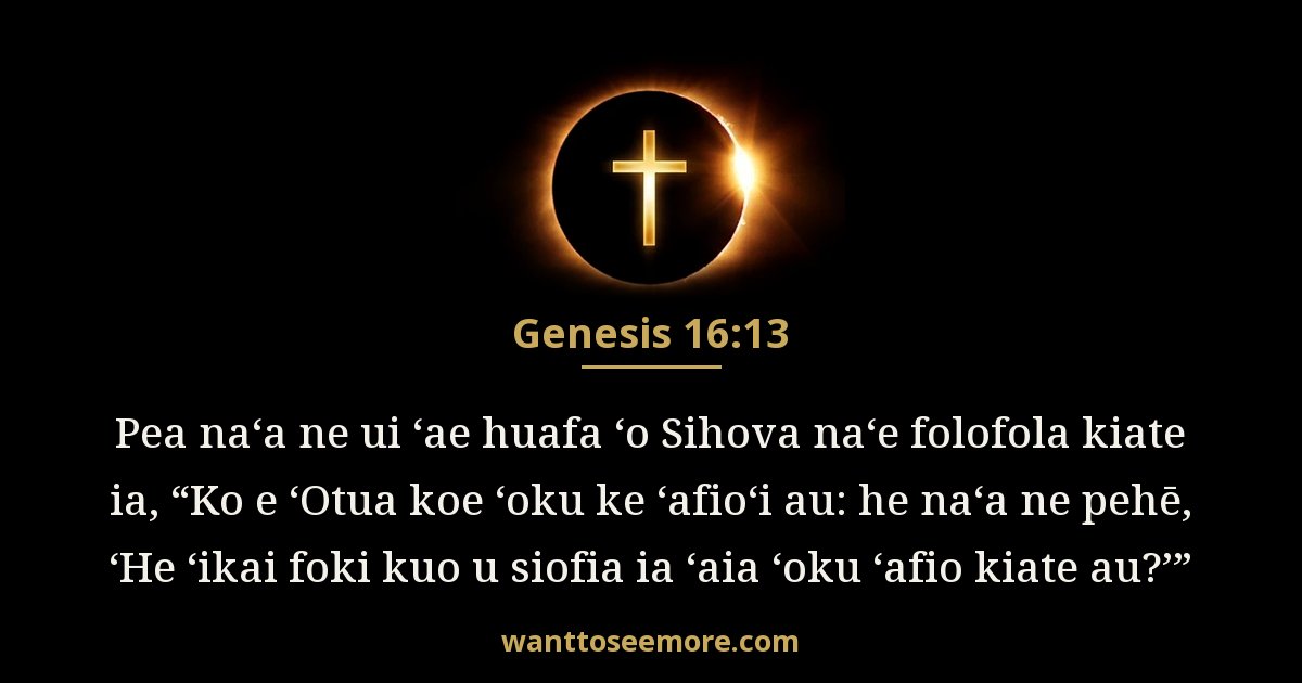 Genesis 16:13
