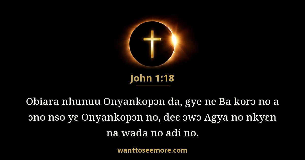 John 1:18