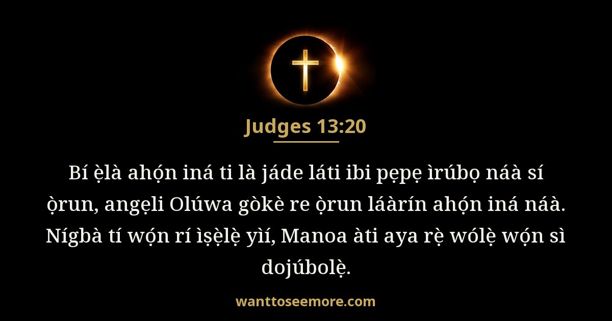 Judges 13:20