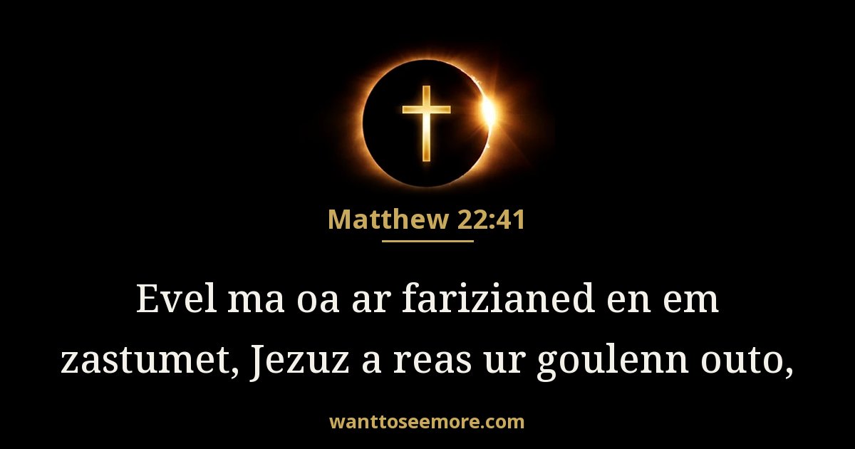 Matthew 22:41