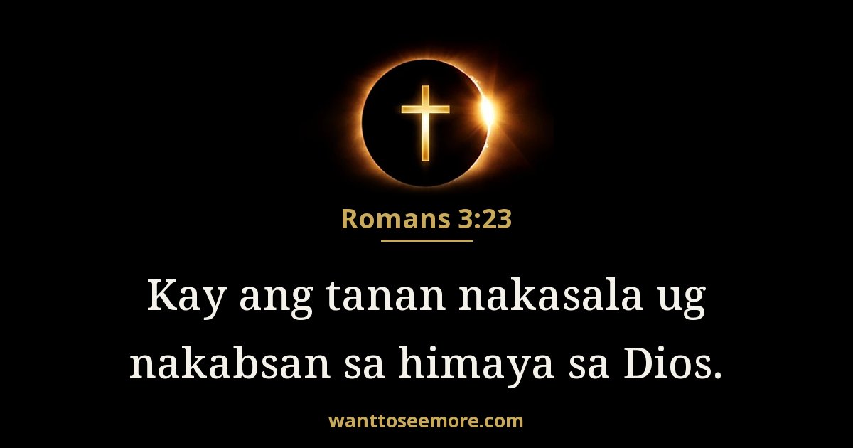 Romans 3:23