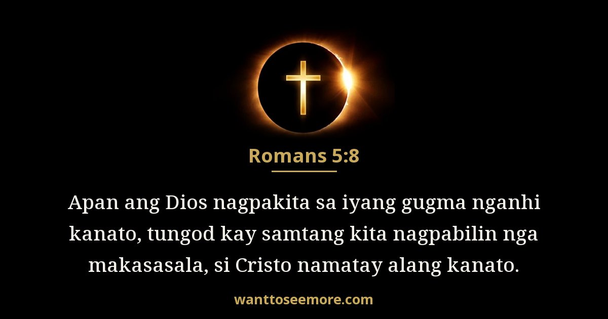 Romans 5:8