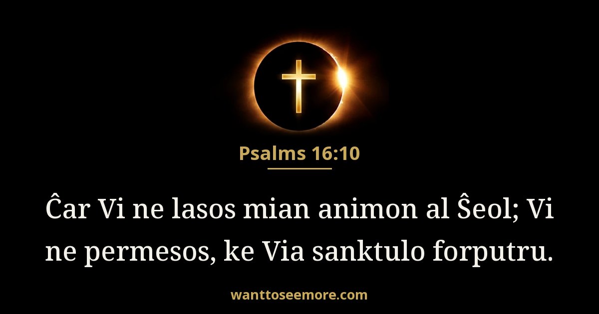 Psalms 16:10