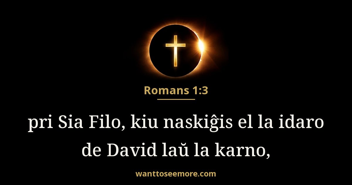 Romans 1:3