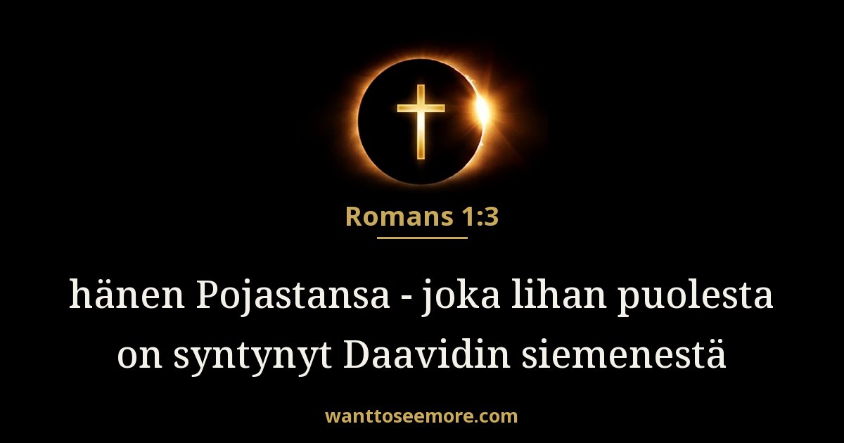 Romans 1:3