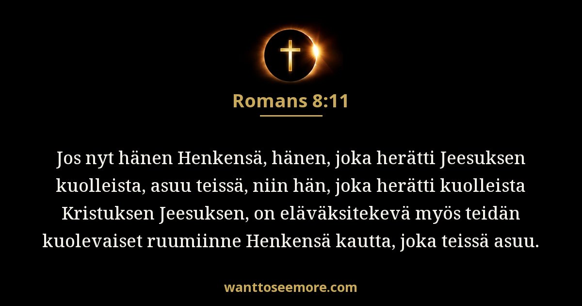Romans 8:11