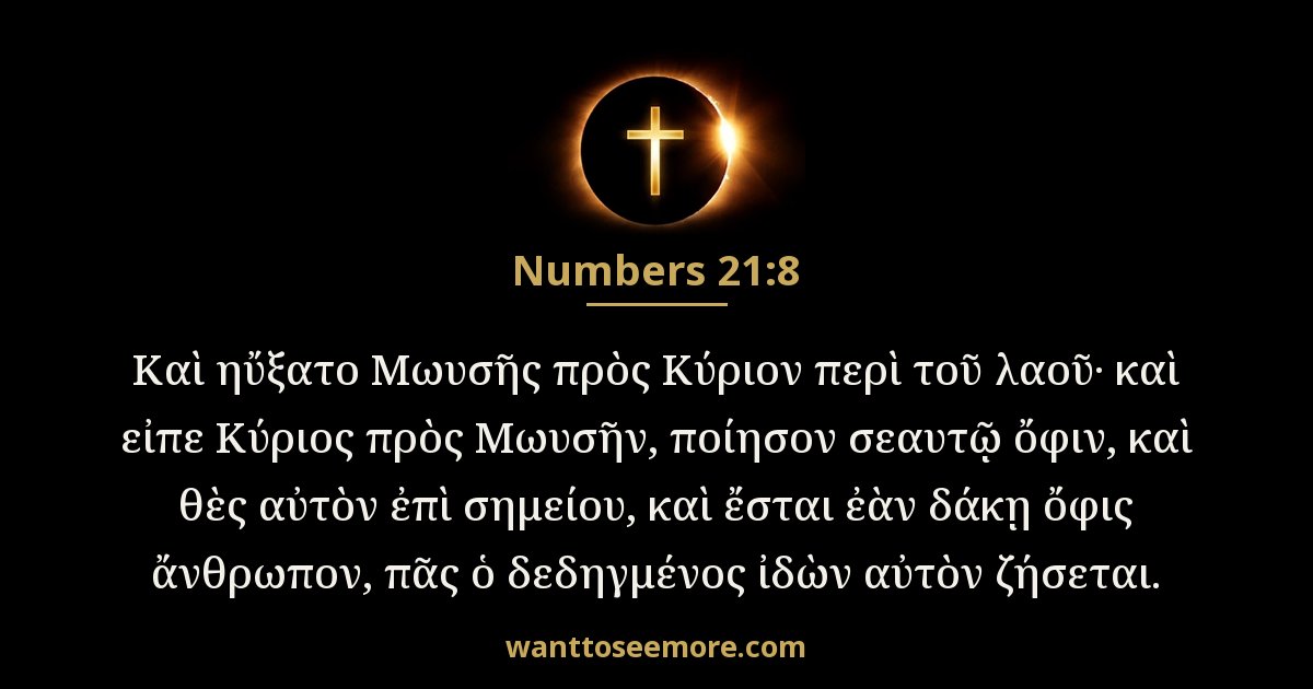 Numbers 21:8