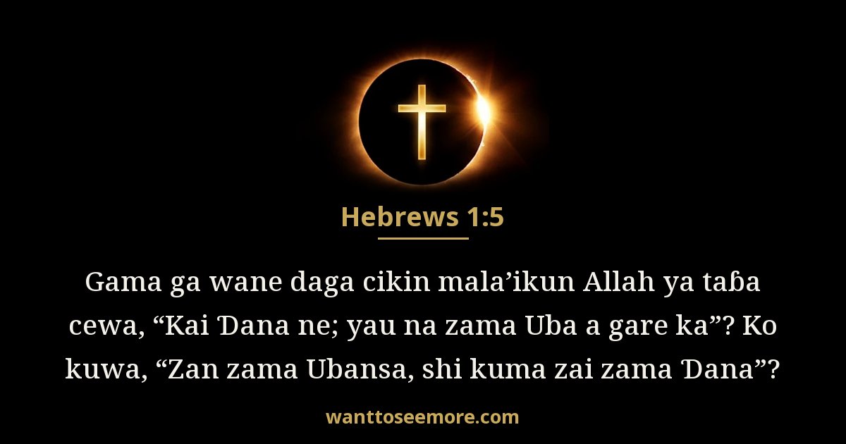 Hebrews 1:5