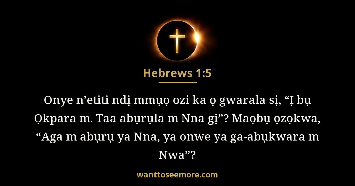 Hebrews 1:5