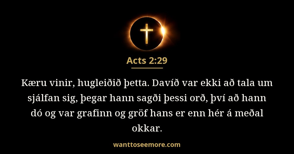 Acts 2:29