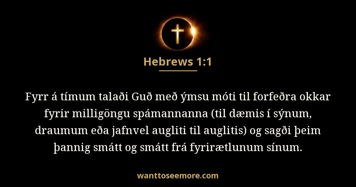 Hebrews 1:1