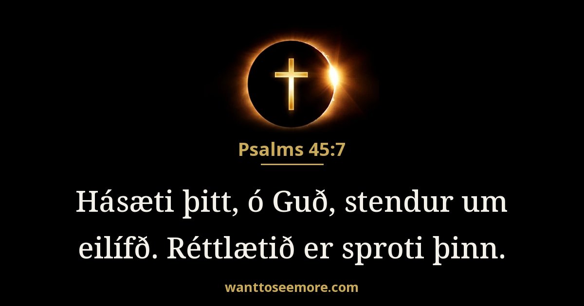 Psalms 45:7