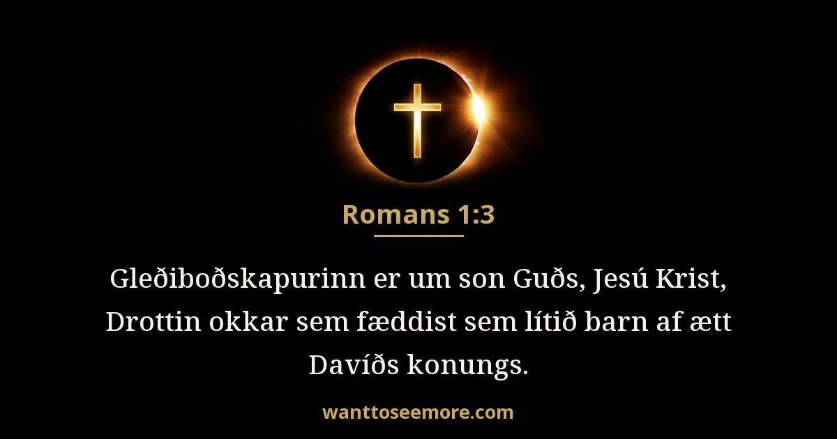 Romans 1:3