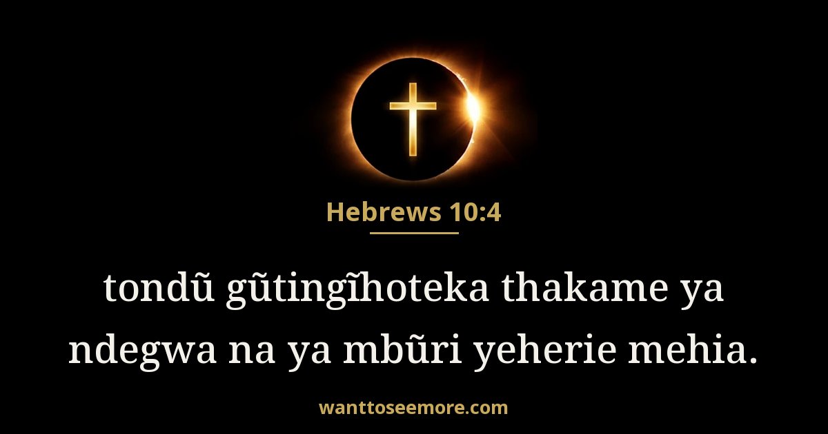 Hebrews 10:4