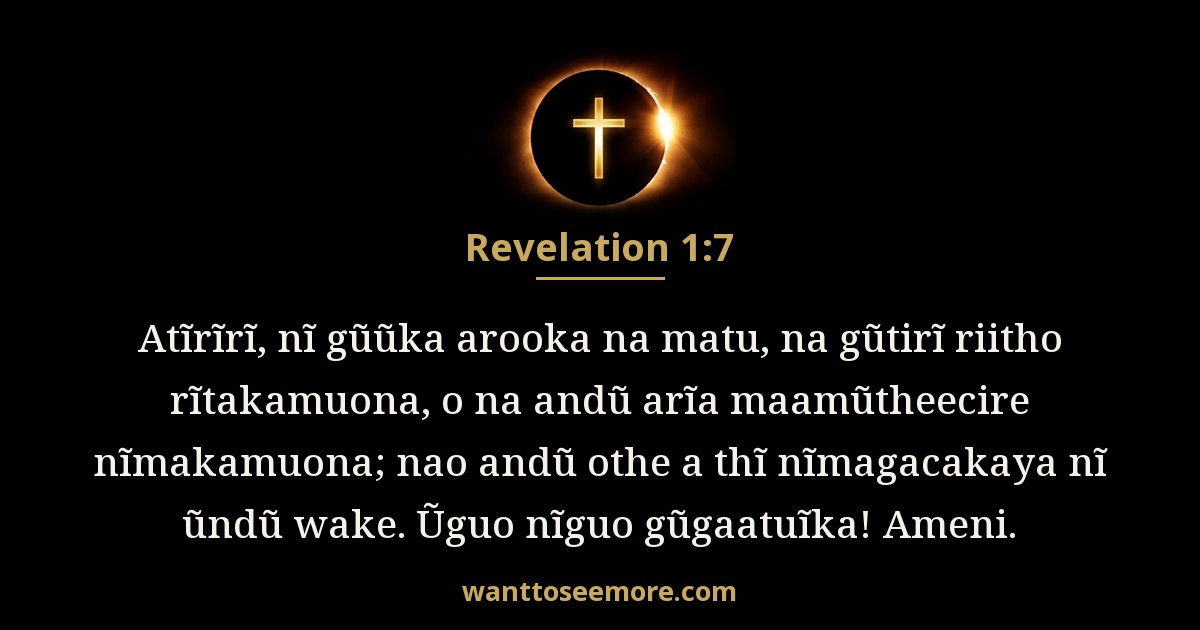 Revelation 1:7