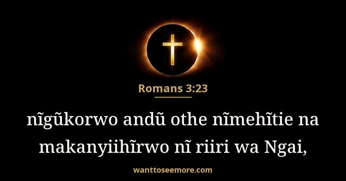 Romans 3:23