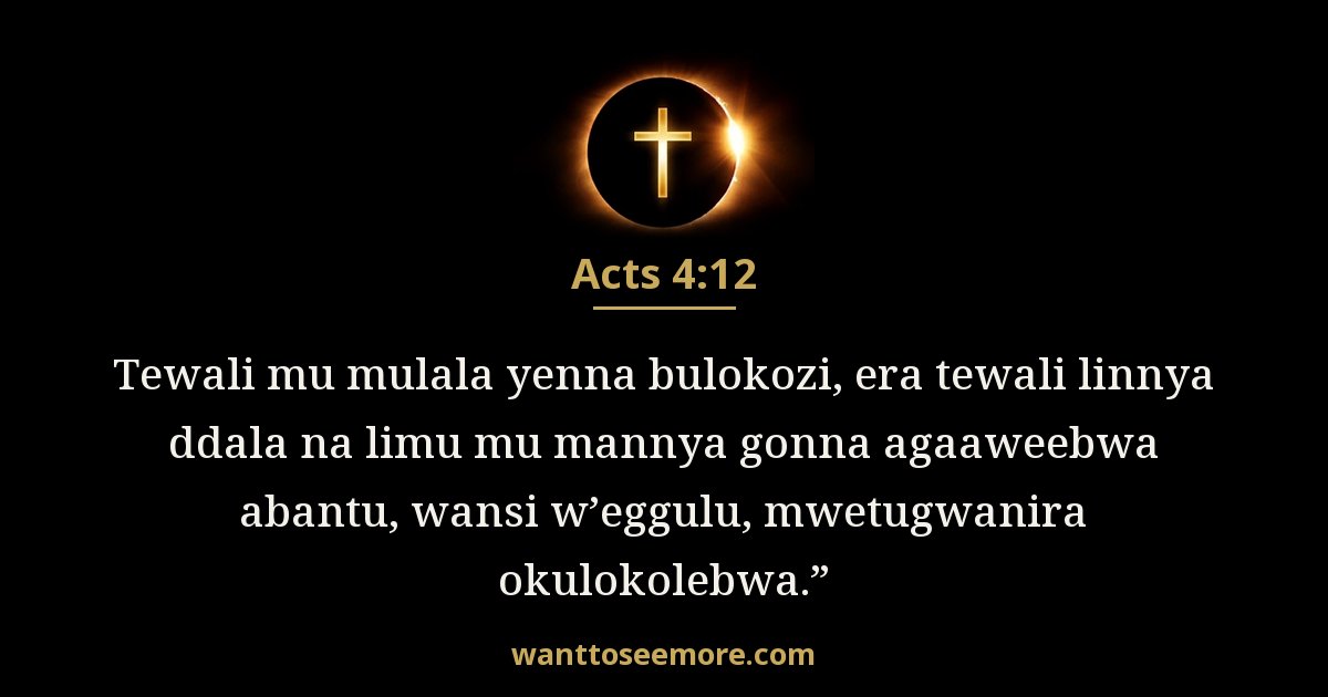 Acts 4:12
