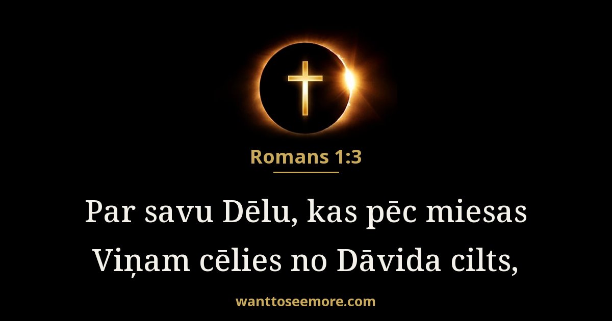 Romans 1:3