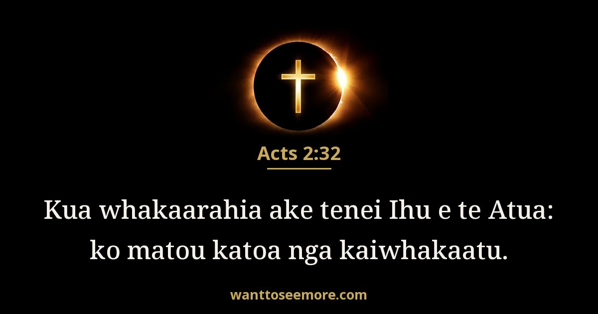 Acts 2:32