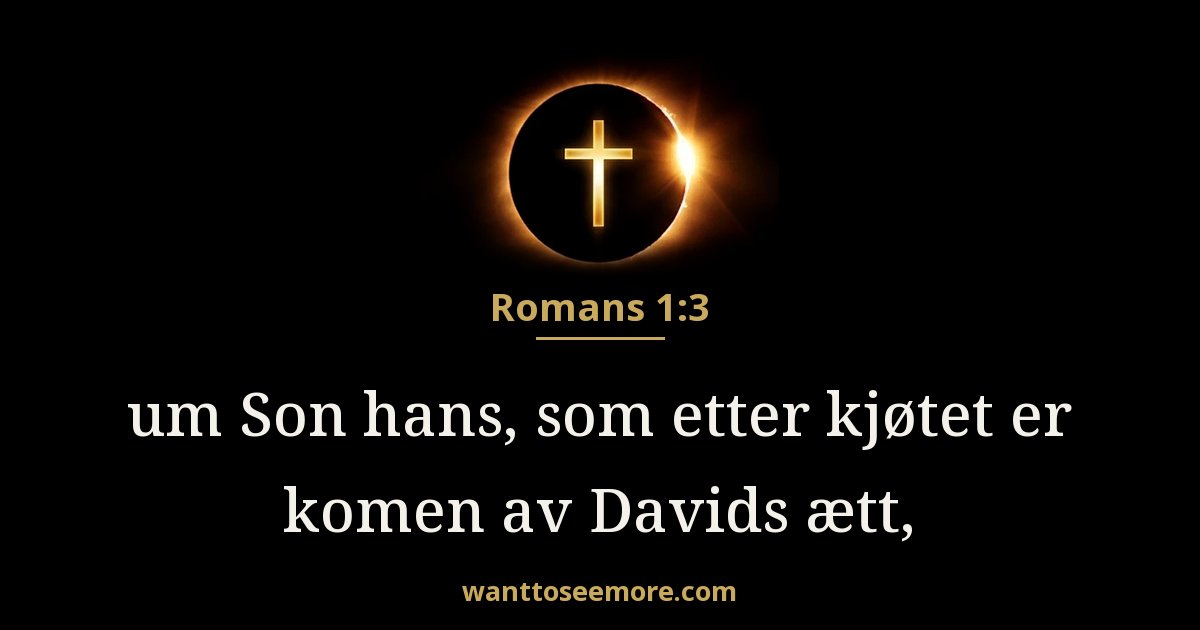 Romans 1:3