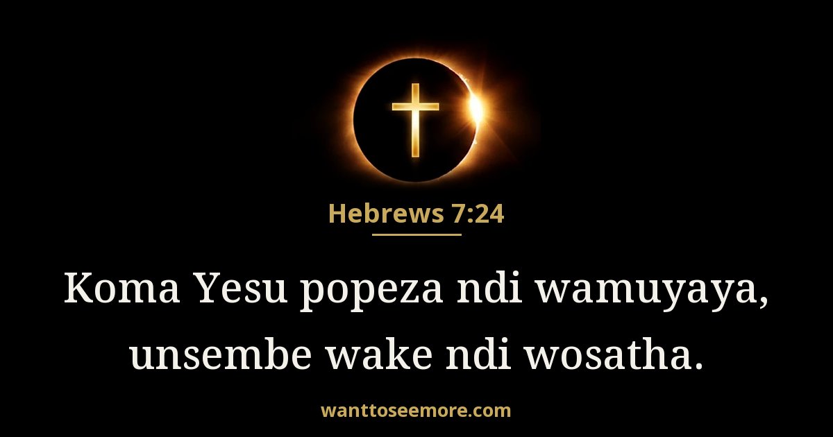 Hebrews 7:24