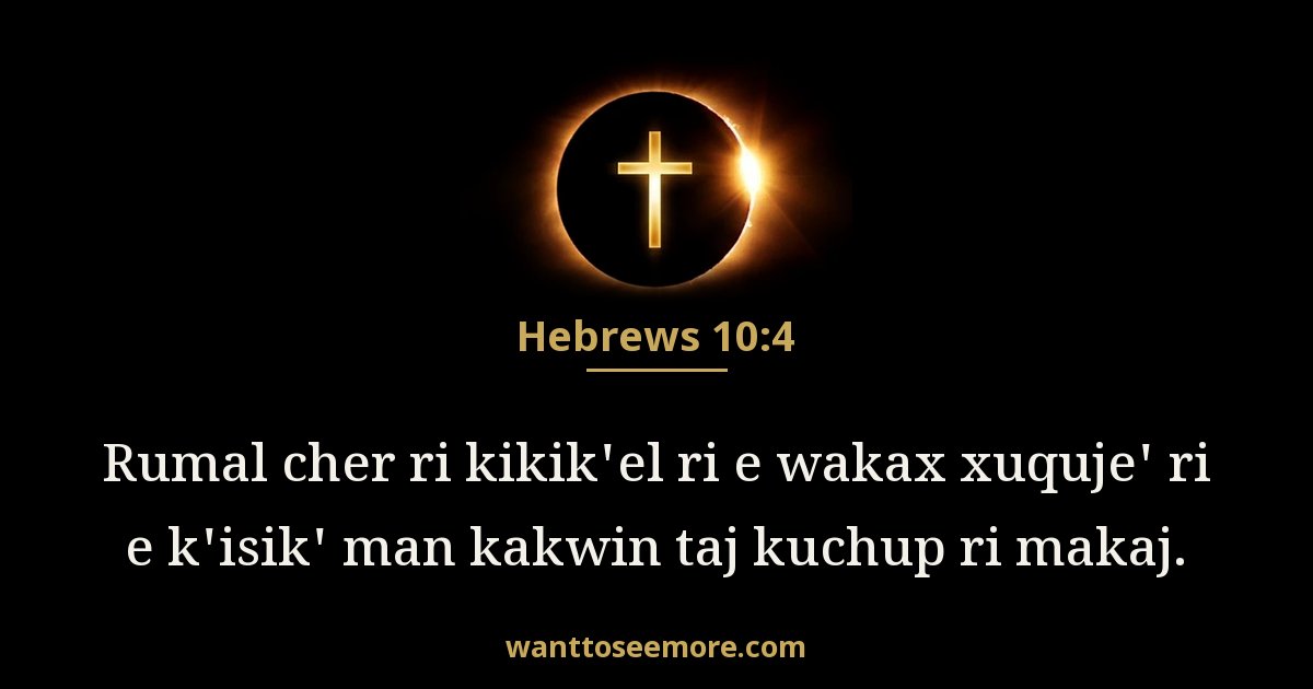 Hebrews 10:4