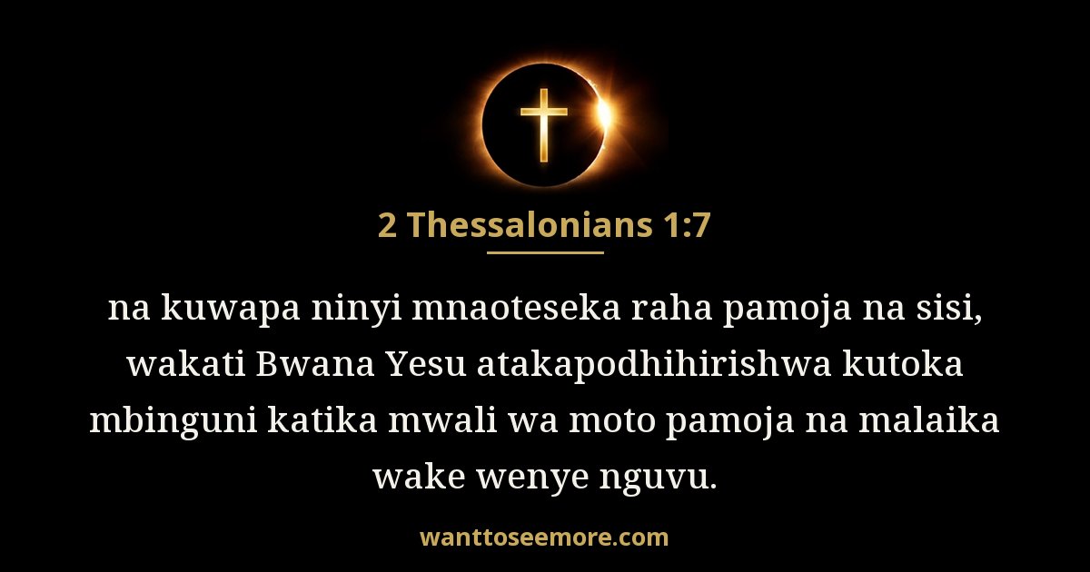 2 Thessalonians 1:7