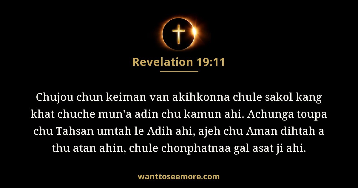 Revelation 19:11