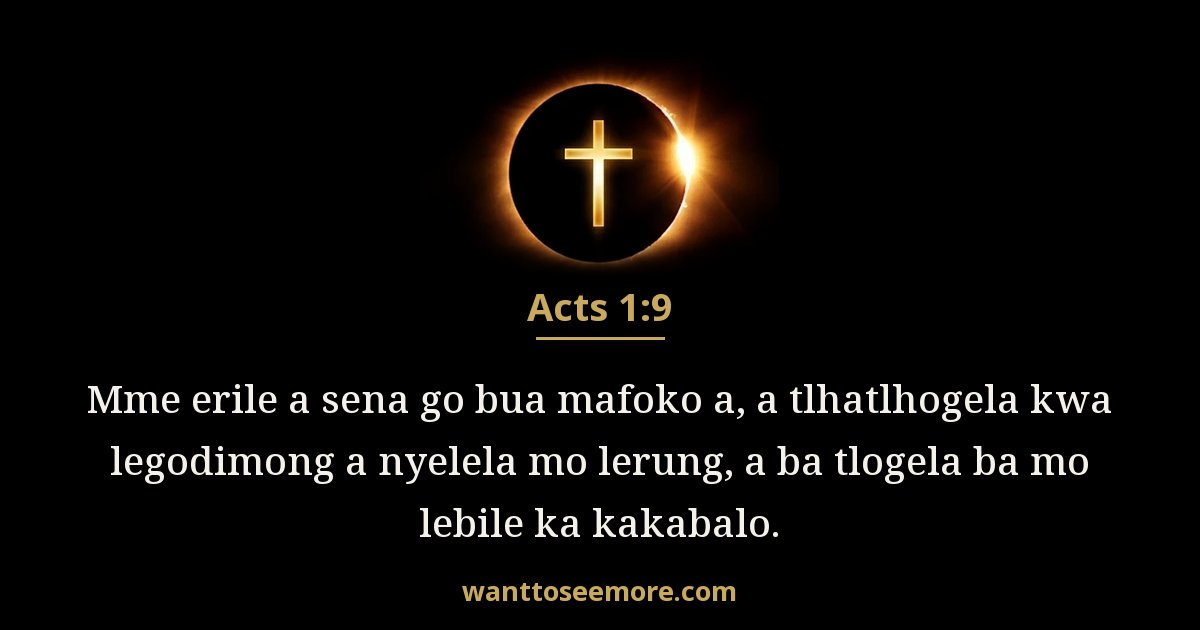 Acts 1:9