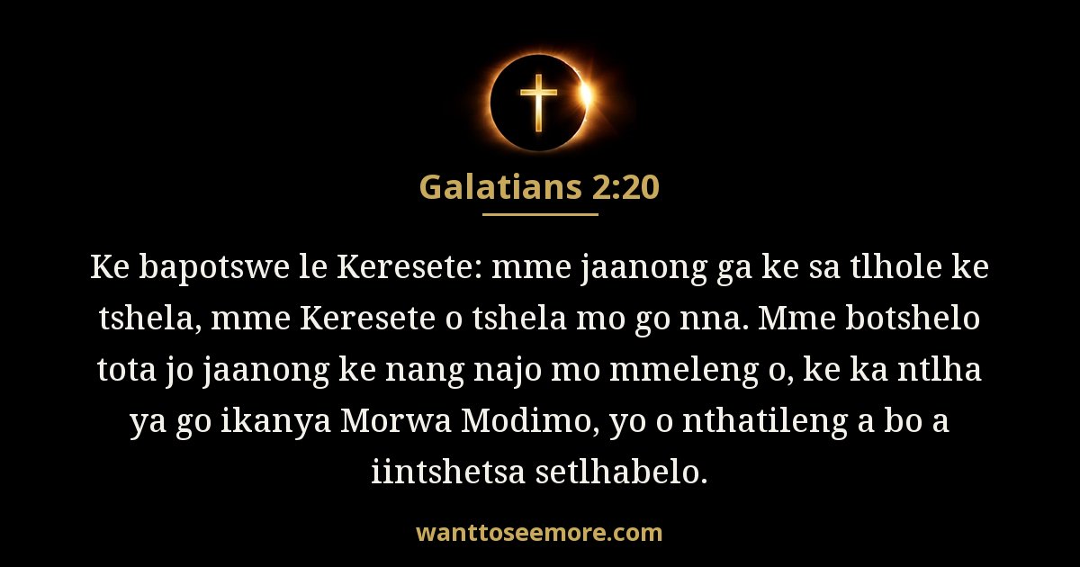 Galatians 2:20