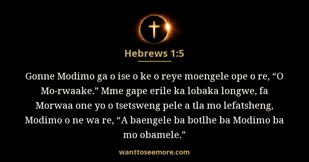 Hebrews 1:5