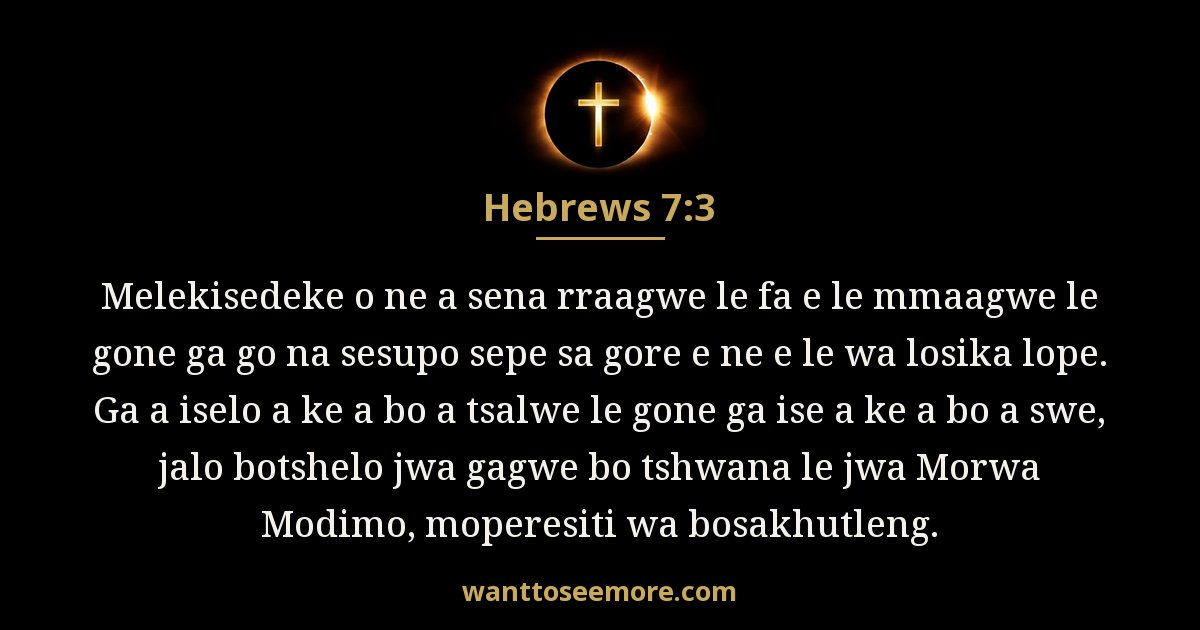 Hebrews 7:3