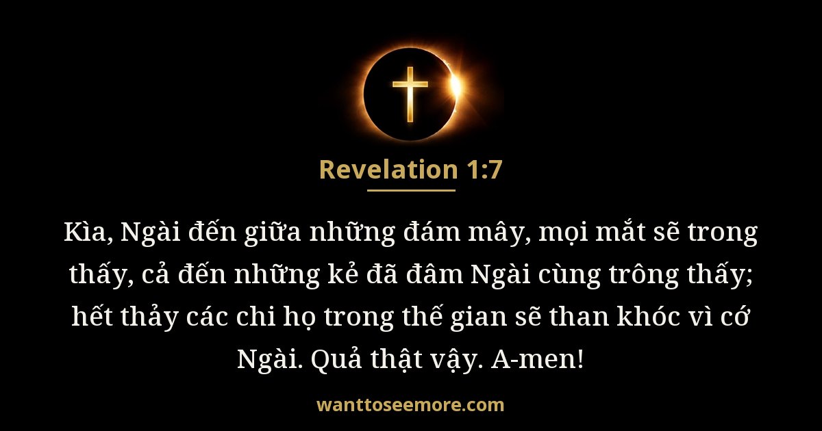 Revelation 1:7