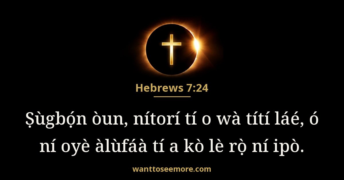 Hebrews 7:24